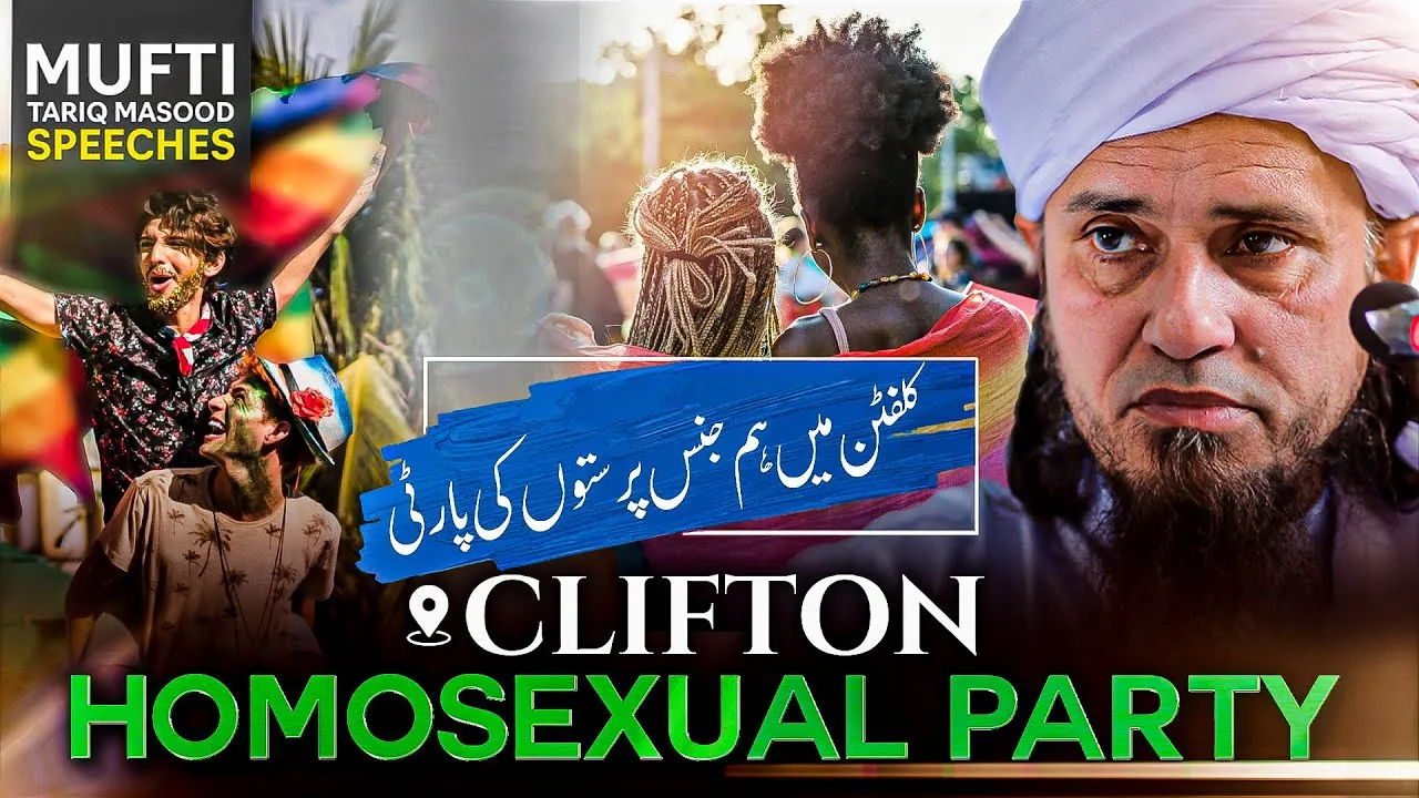 Clifton Homosexual Party